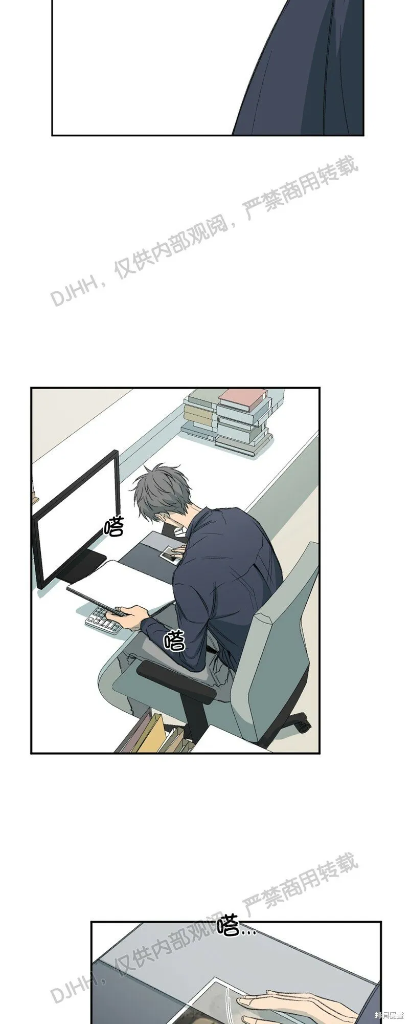第56话 第11页