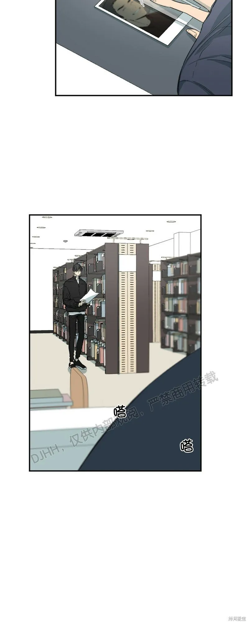 第56话 第12页