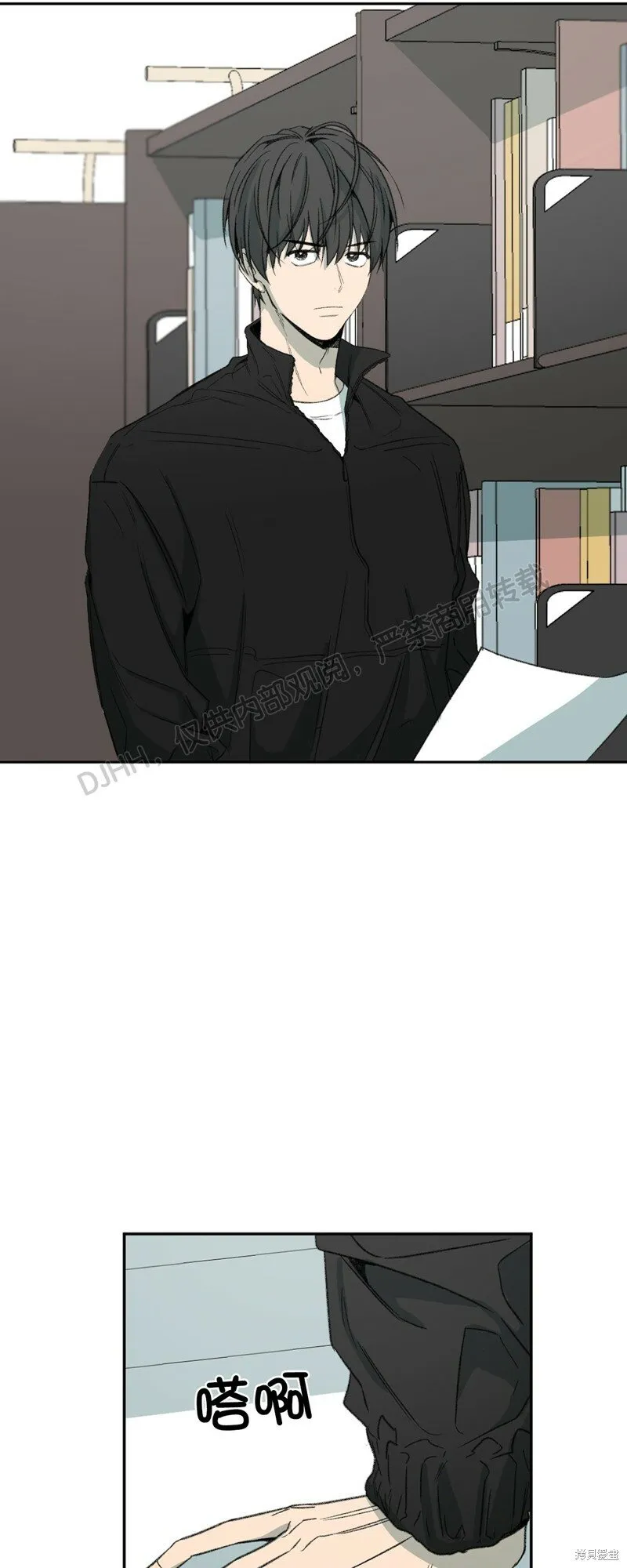 第56话 第13页