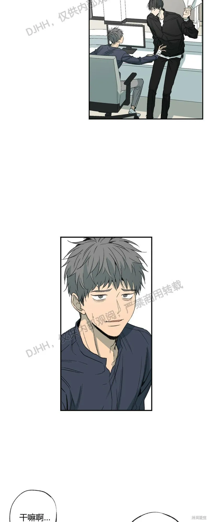 第56话 第17页