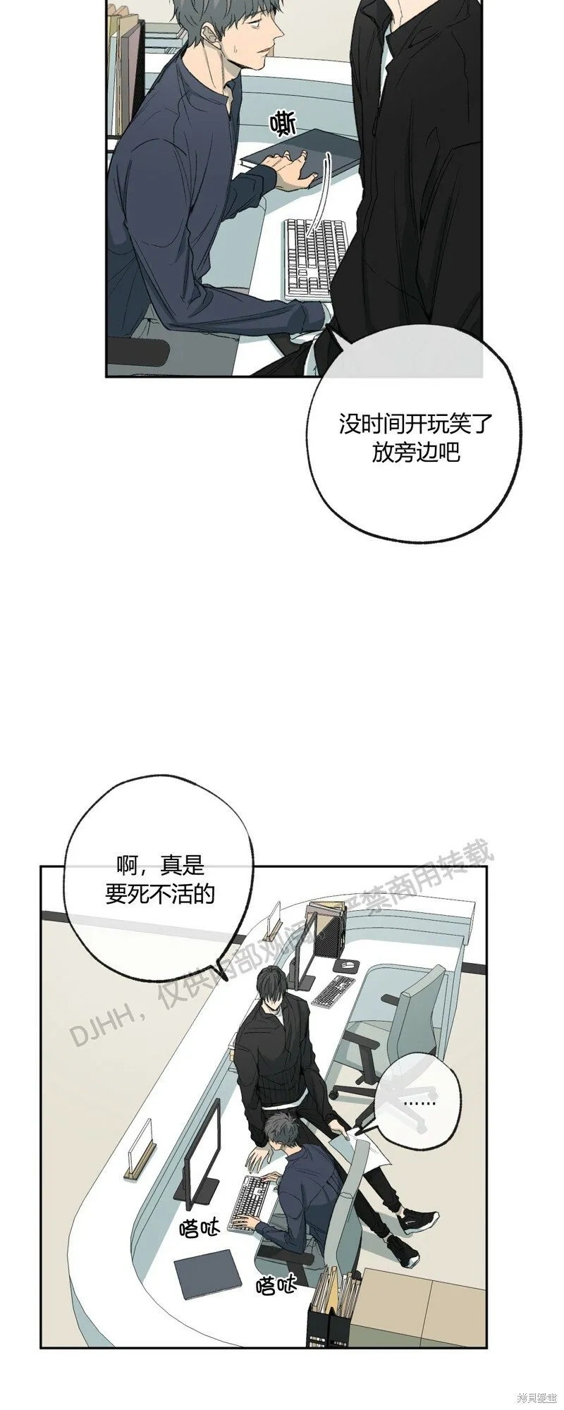 第56话 第19页