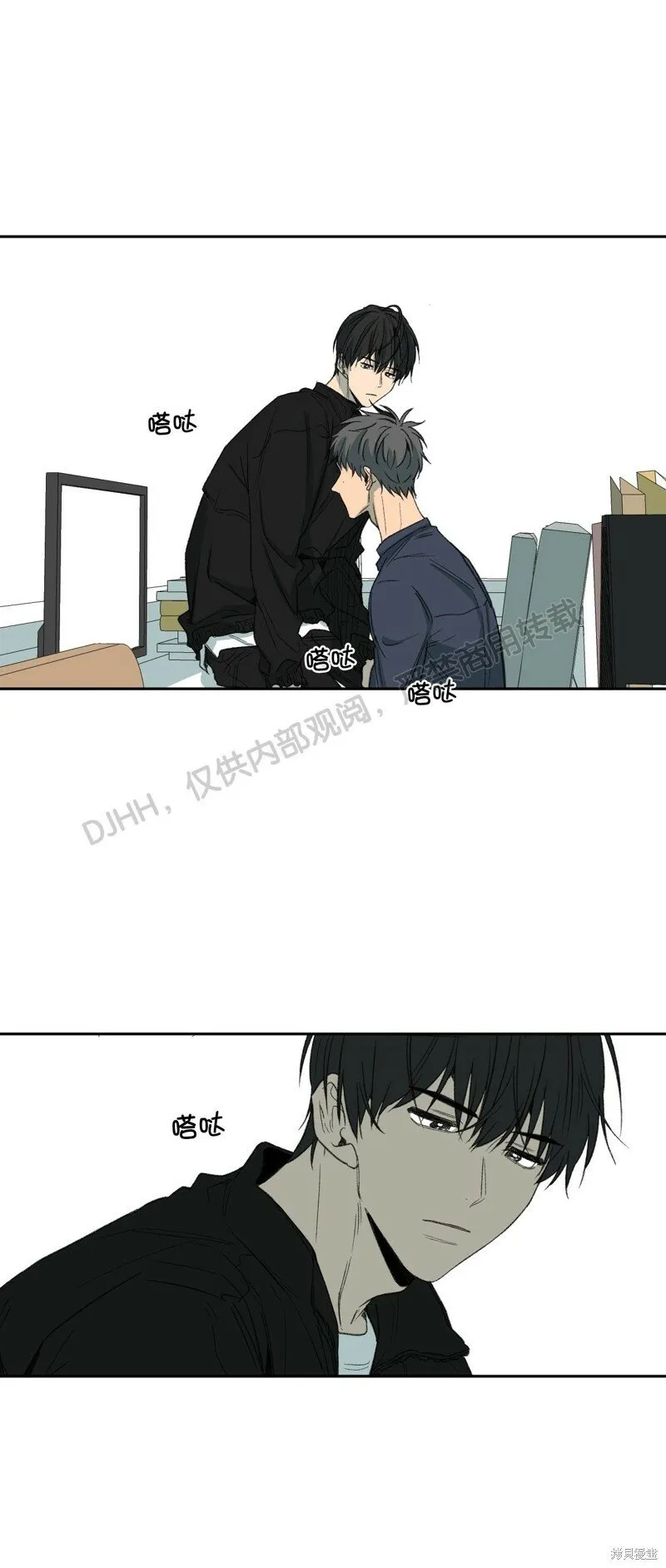 第56话 第20页