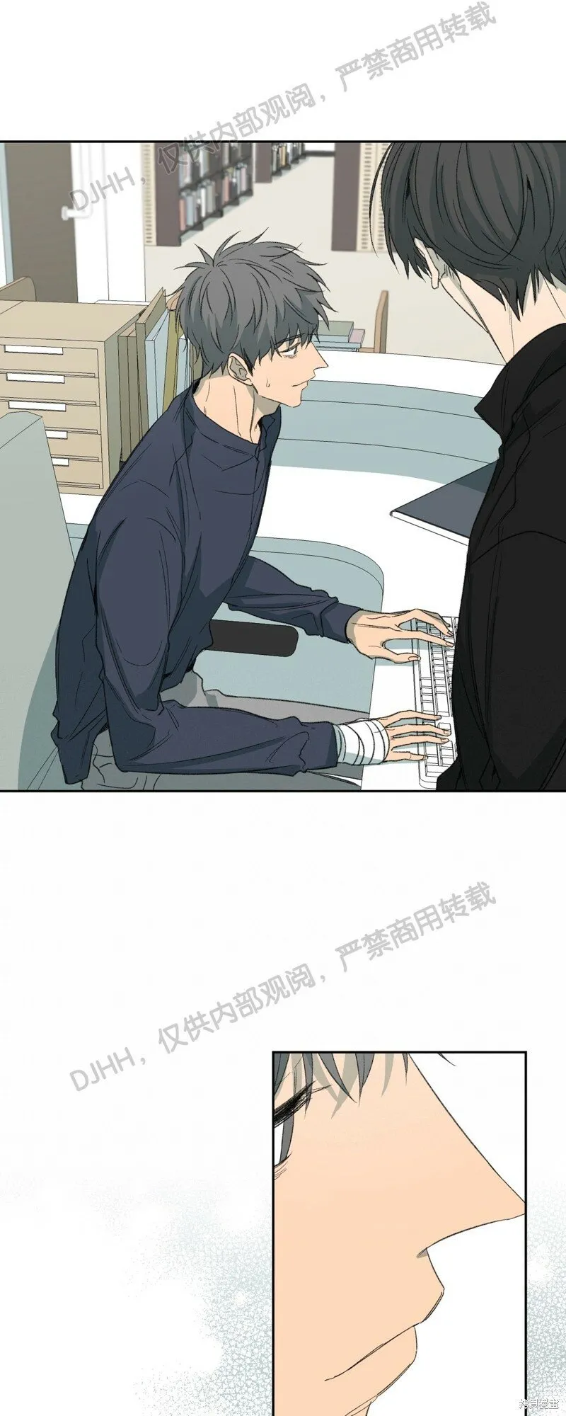 第56话 第21页