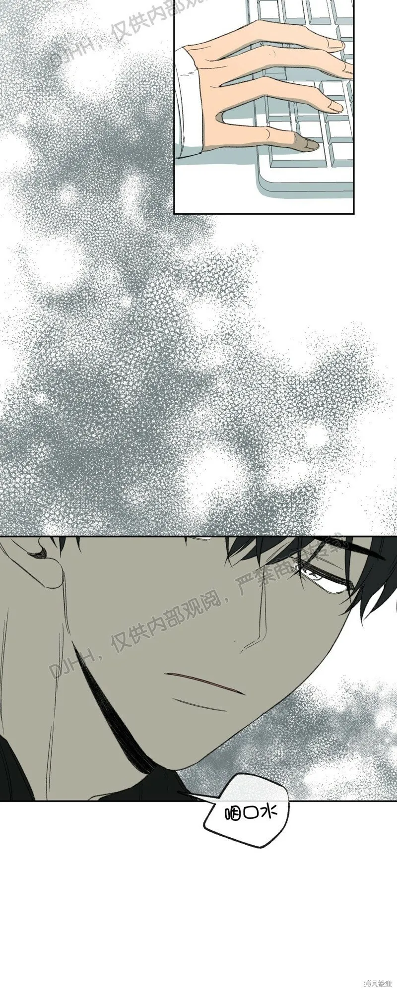 第56话 第23页