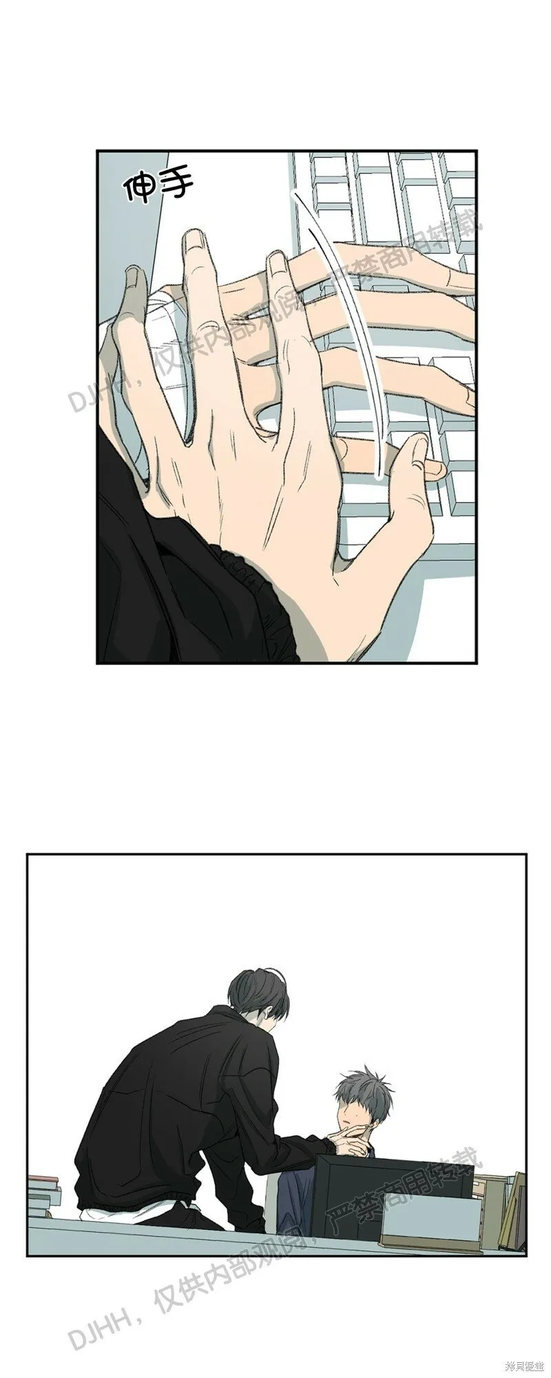 第56话 第24页