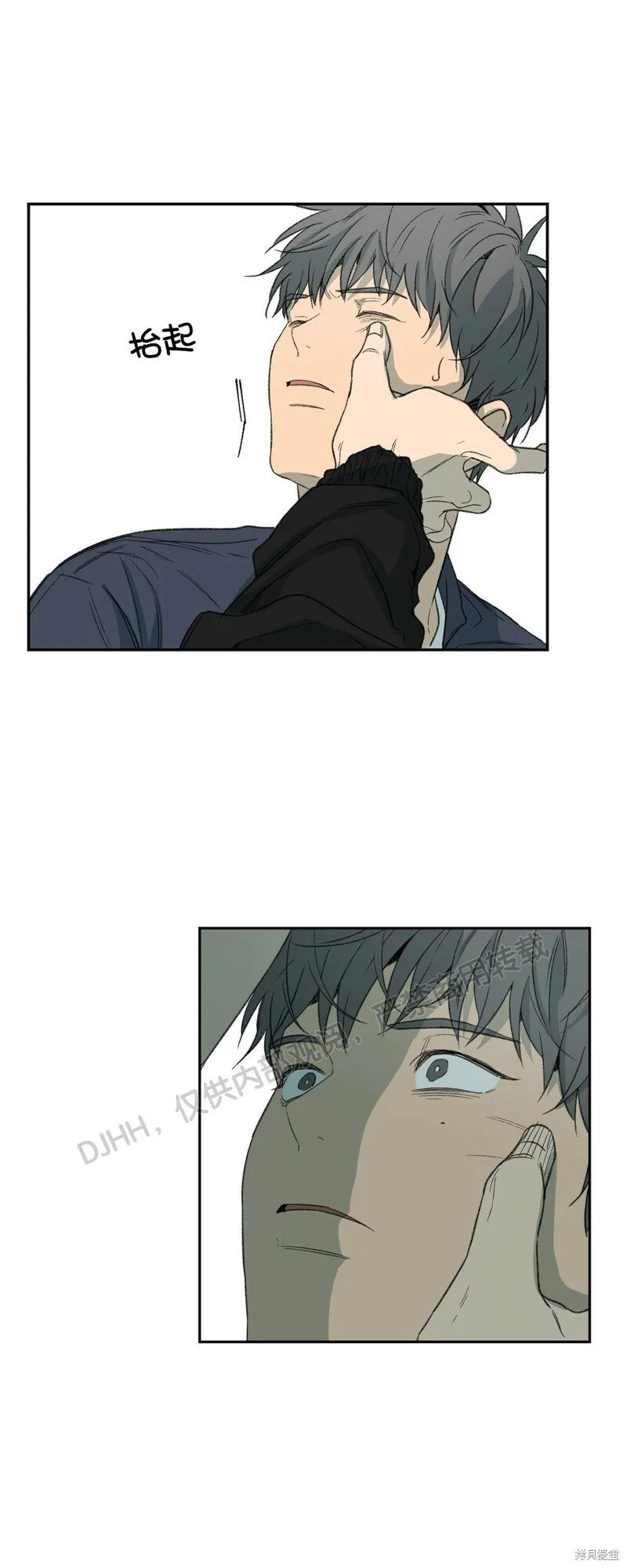 第56话 第25页