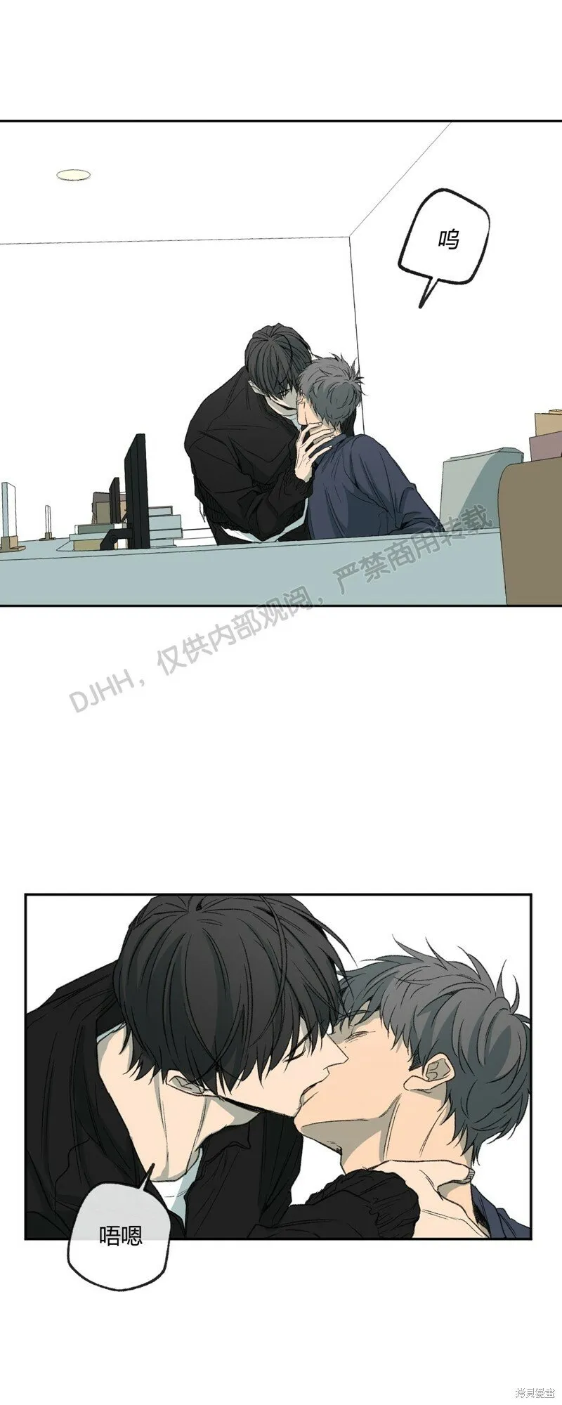 第56话 第26页