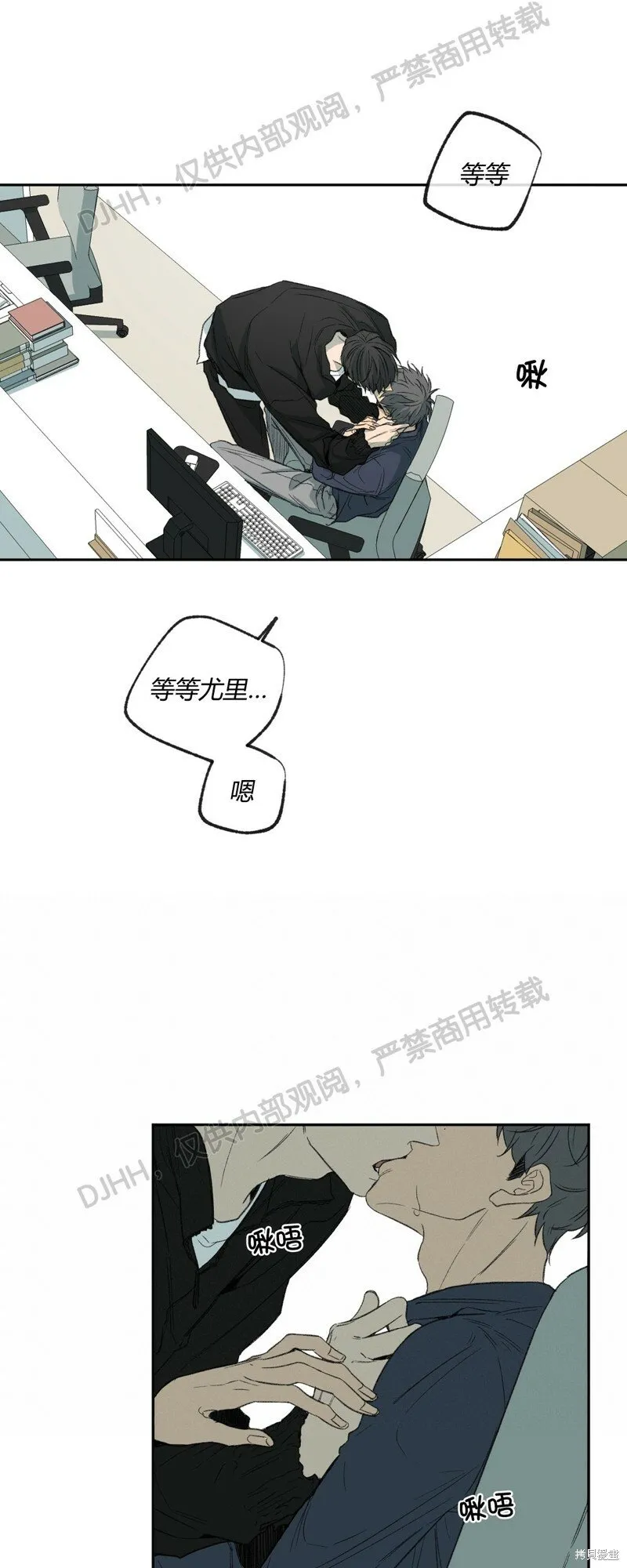 第56话 第28页