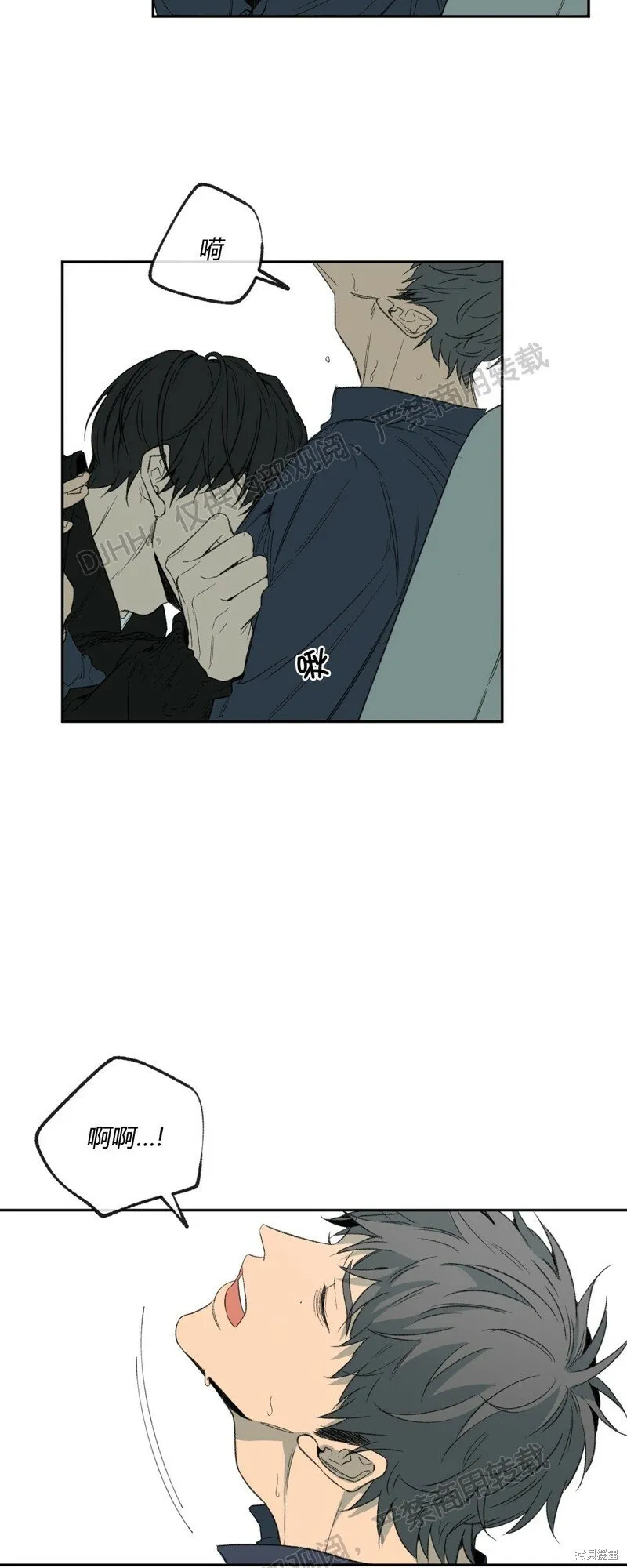 第56话 第29页