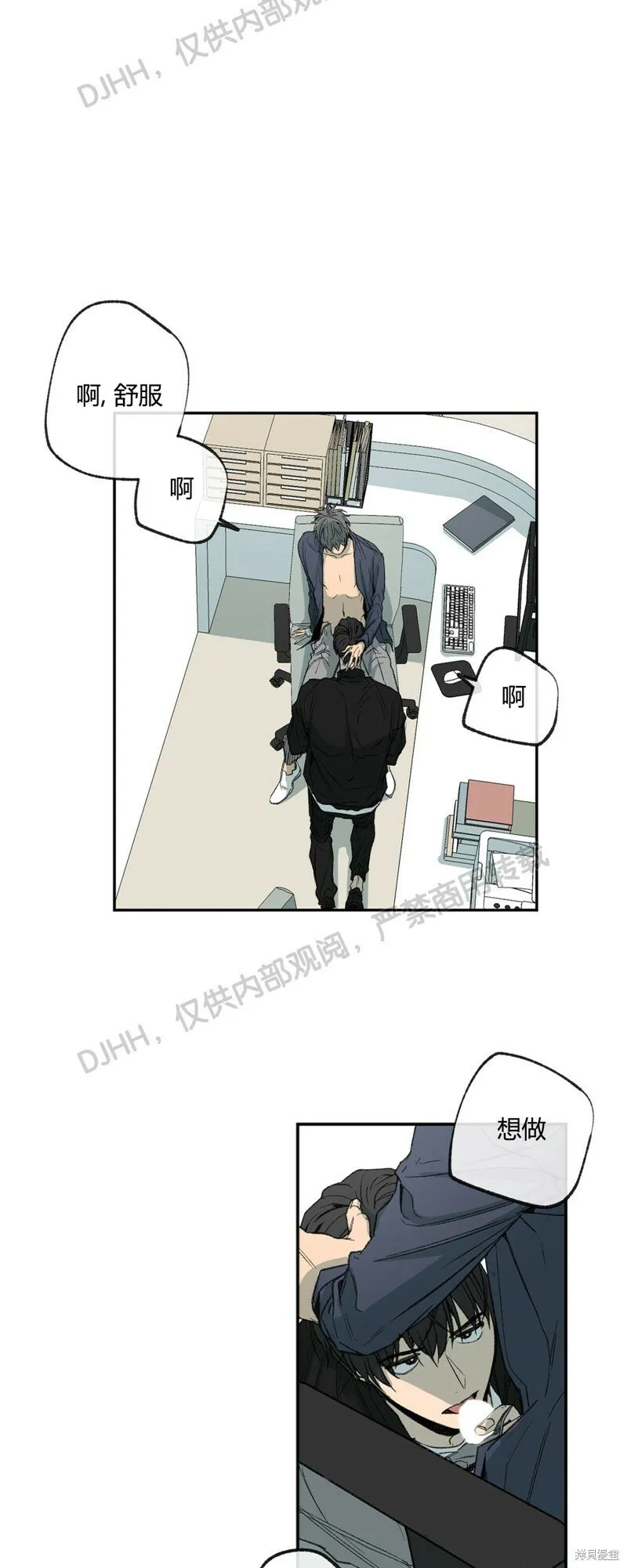第56话 第30页