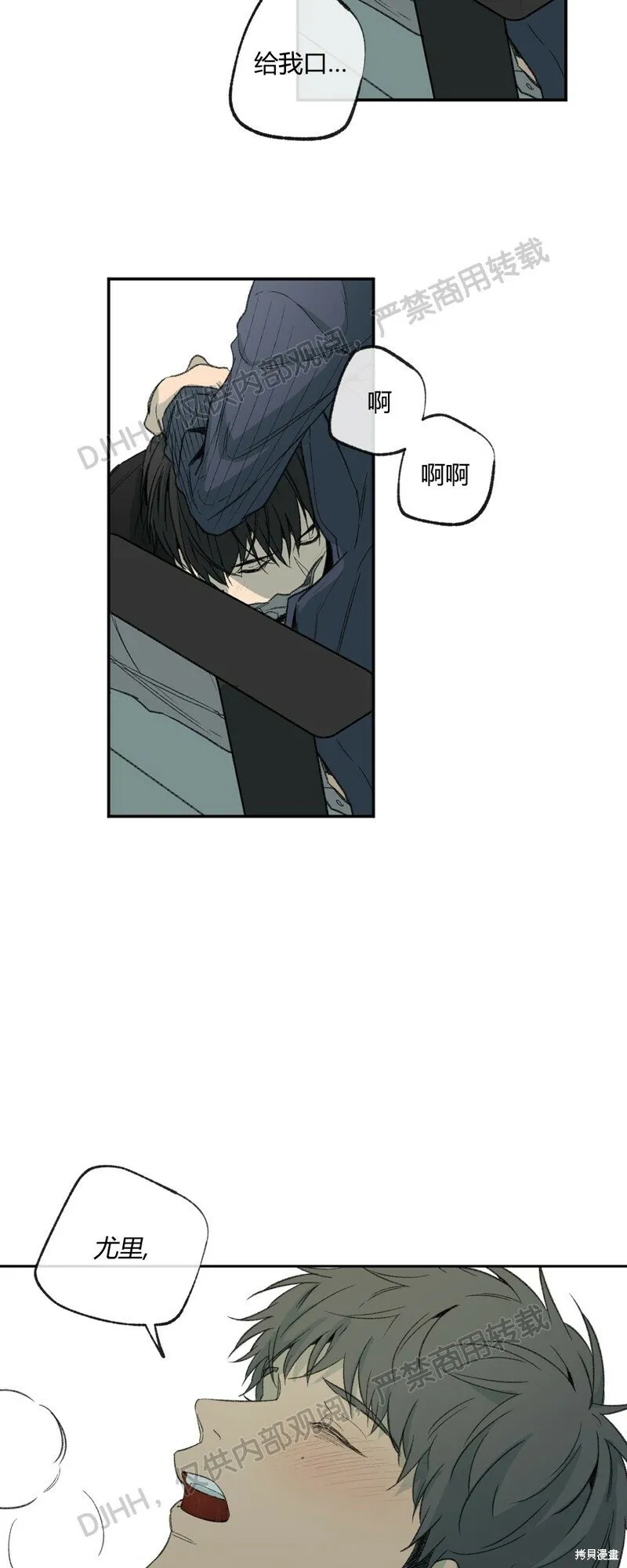 第56话 第31页
