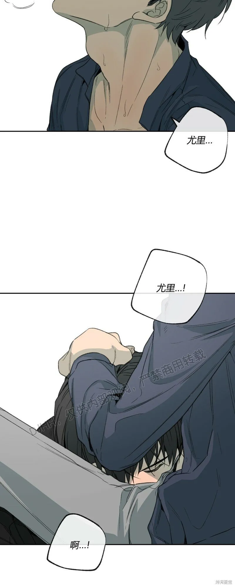 第56话 第32页