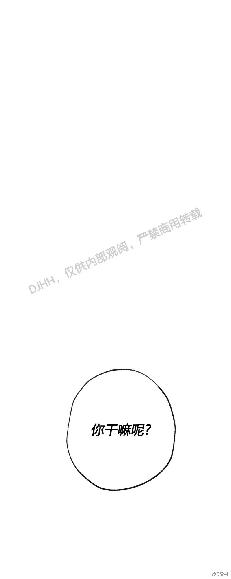 第56话 第33页