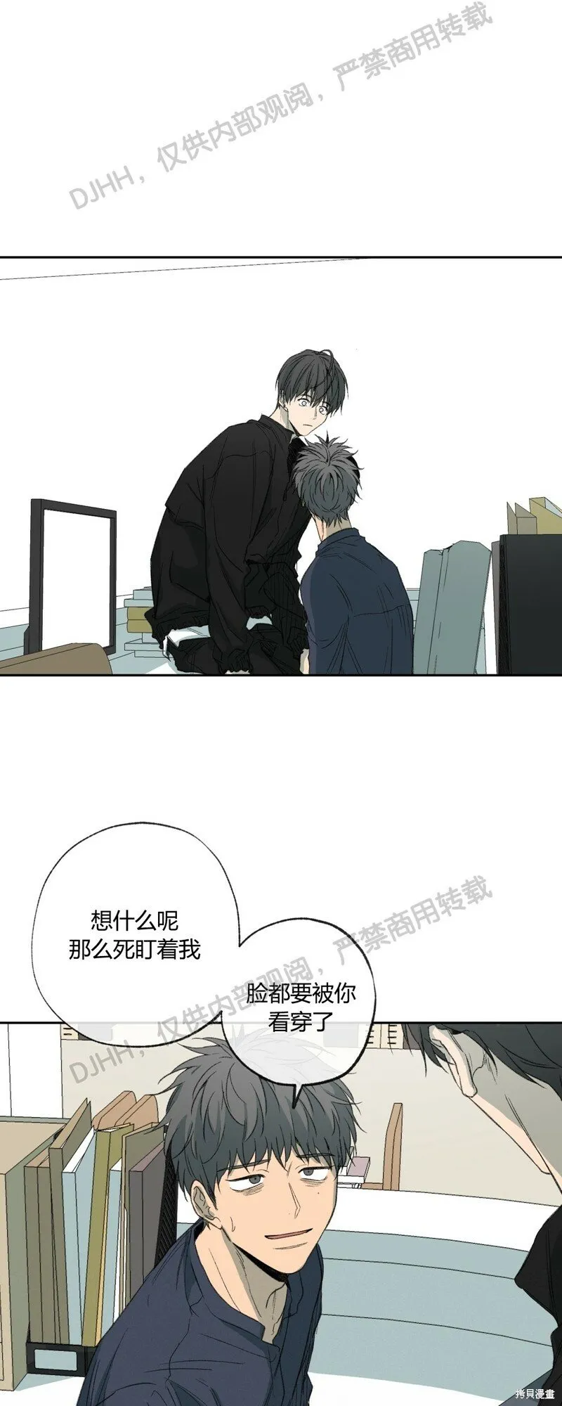 第56话 第35页