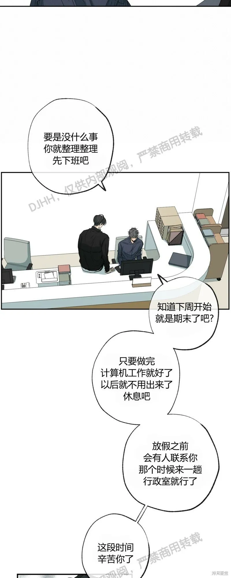 第56话 第36页