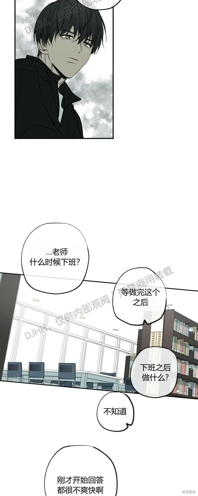 第56话 第37页
