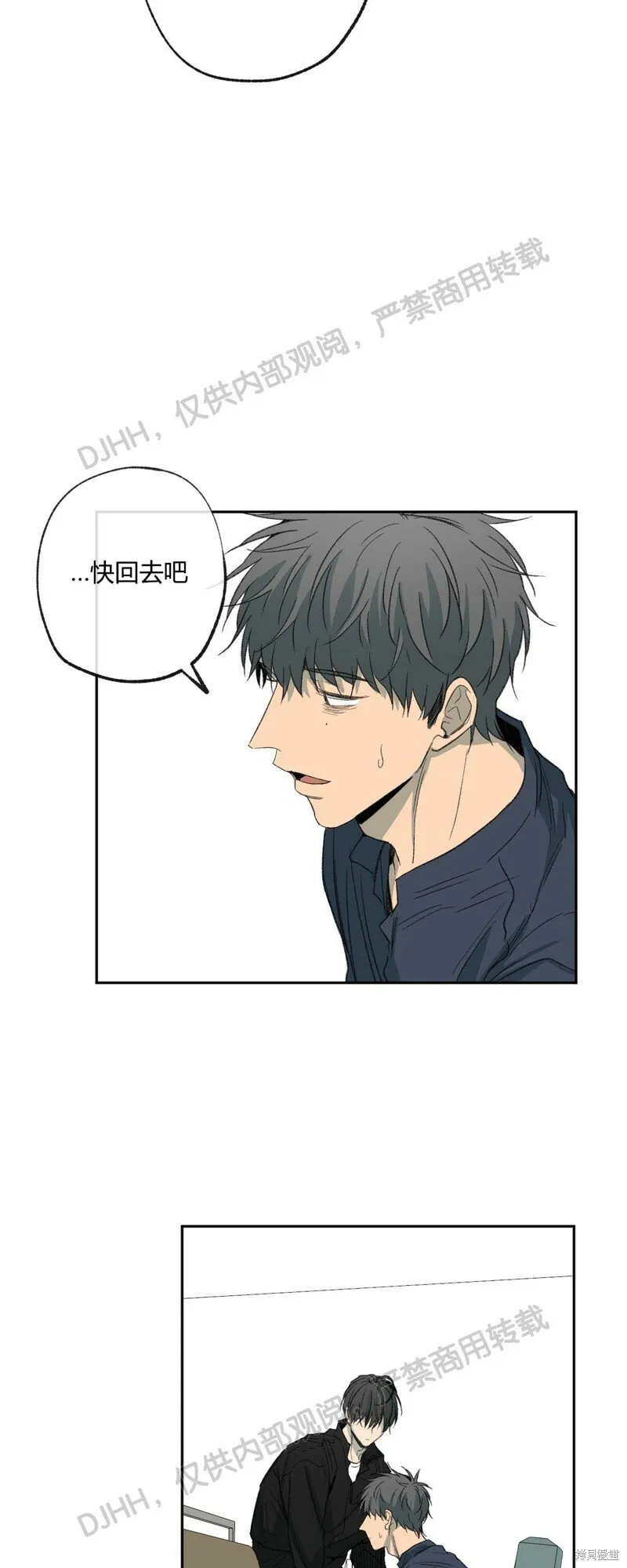 第56话 第38页