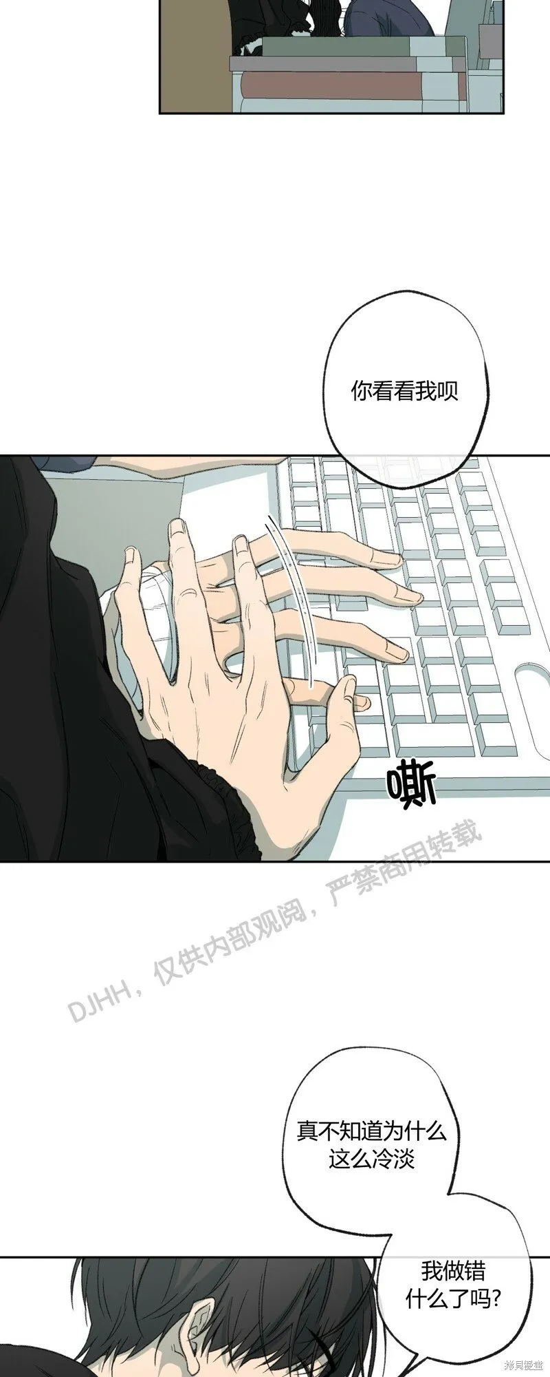 第56话 第39页