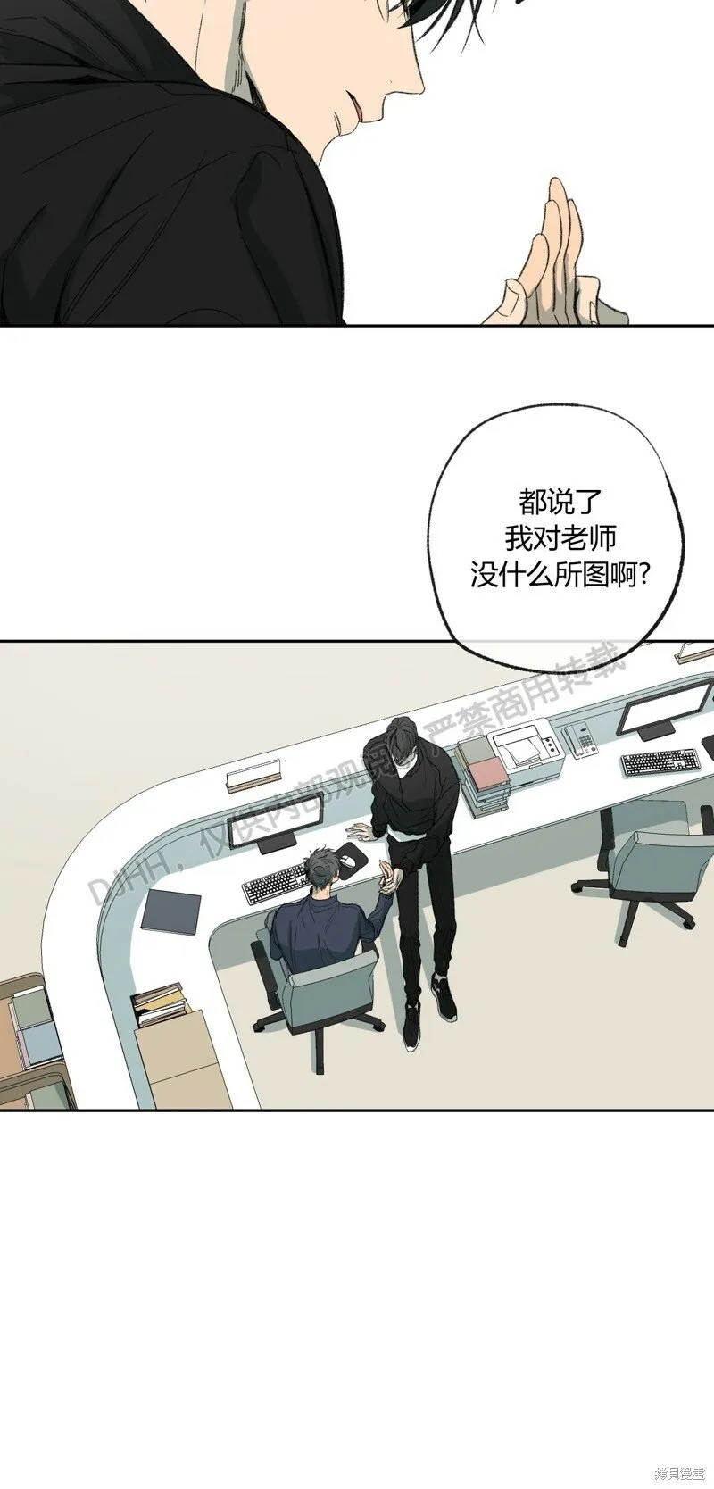 第56话 第40页