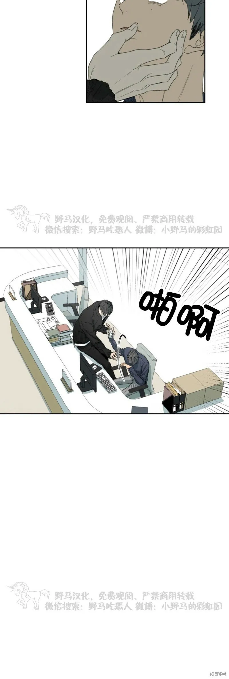 第57话 第4页