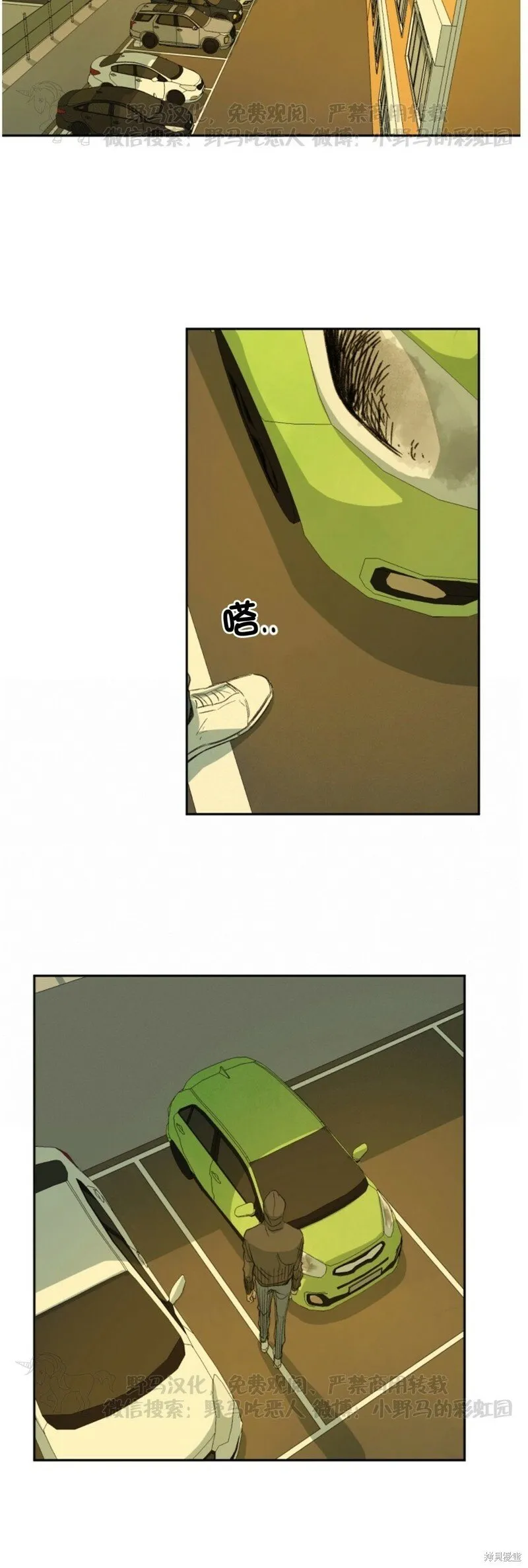 第57话 第12页