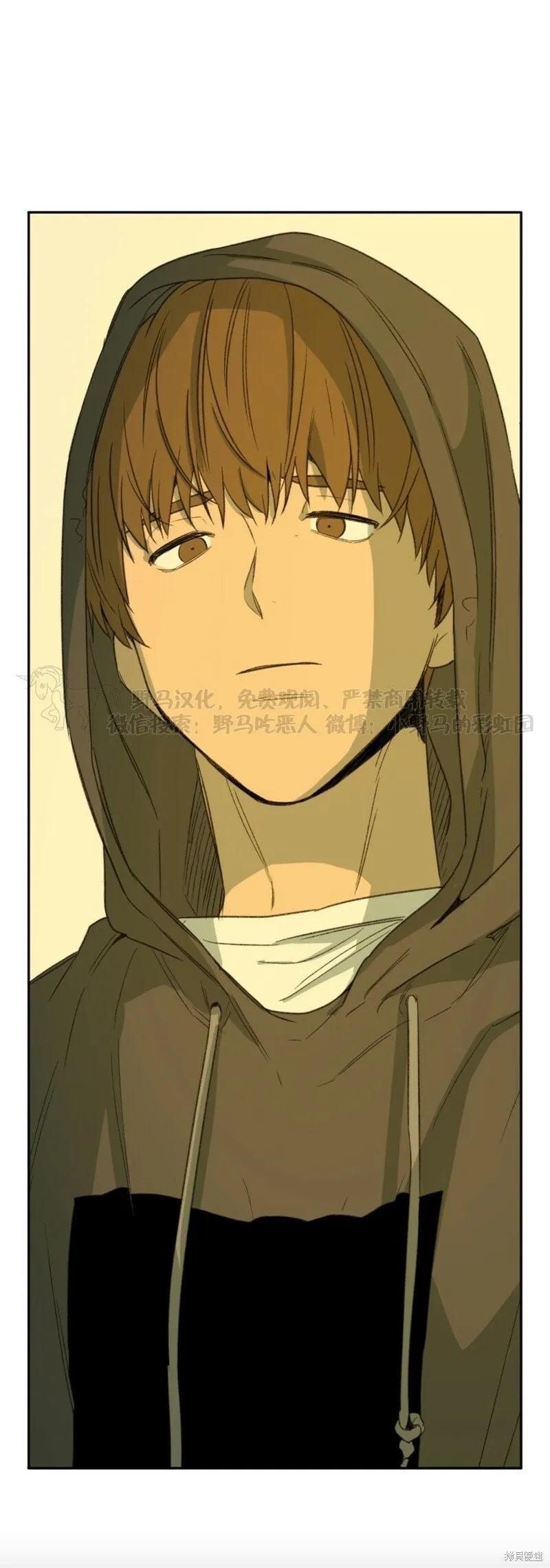 第57话 第13页