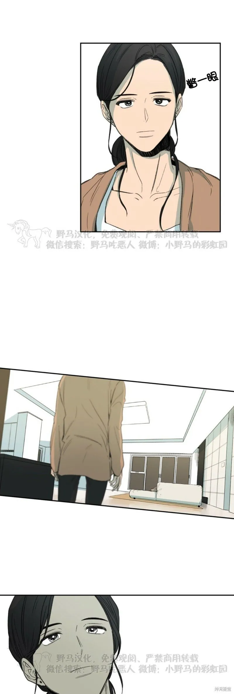 第57话 第20页