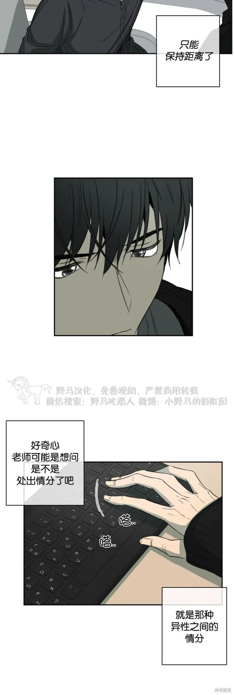 第57话 第25页
