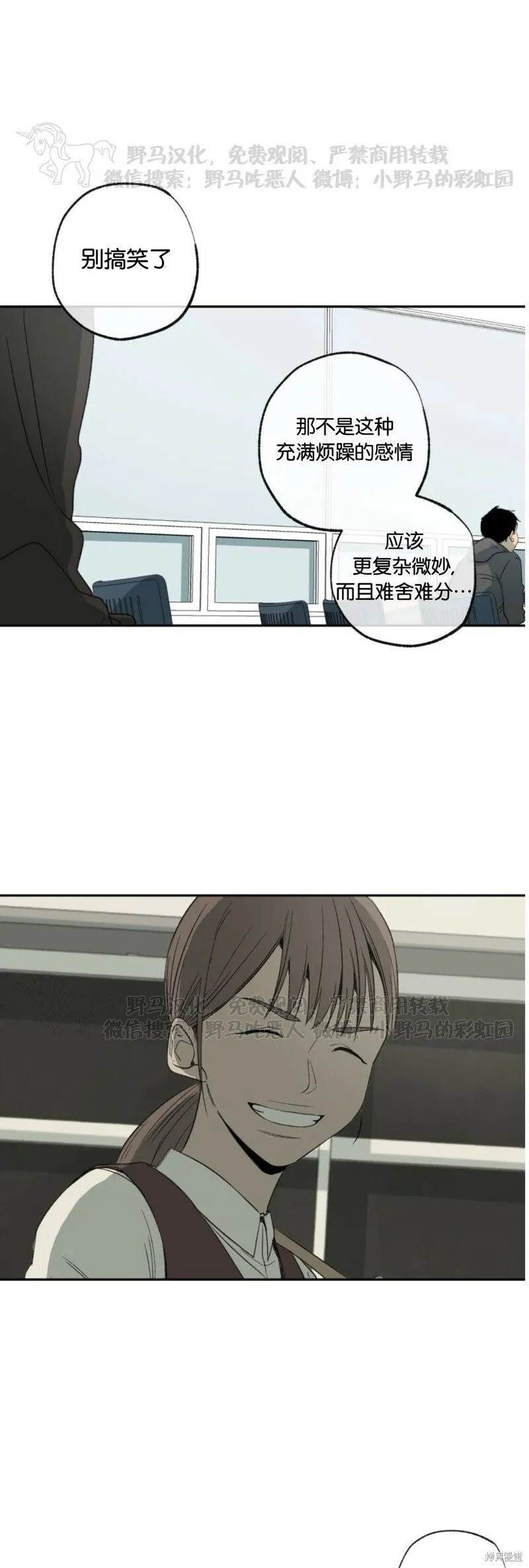 第57话 第26页