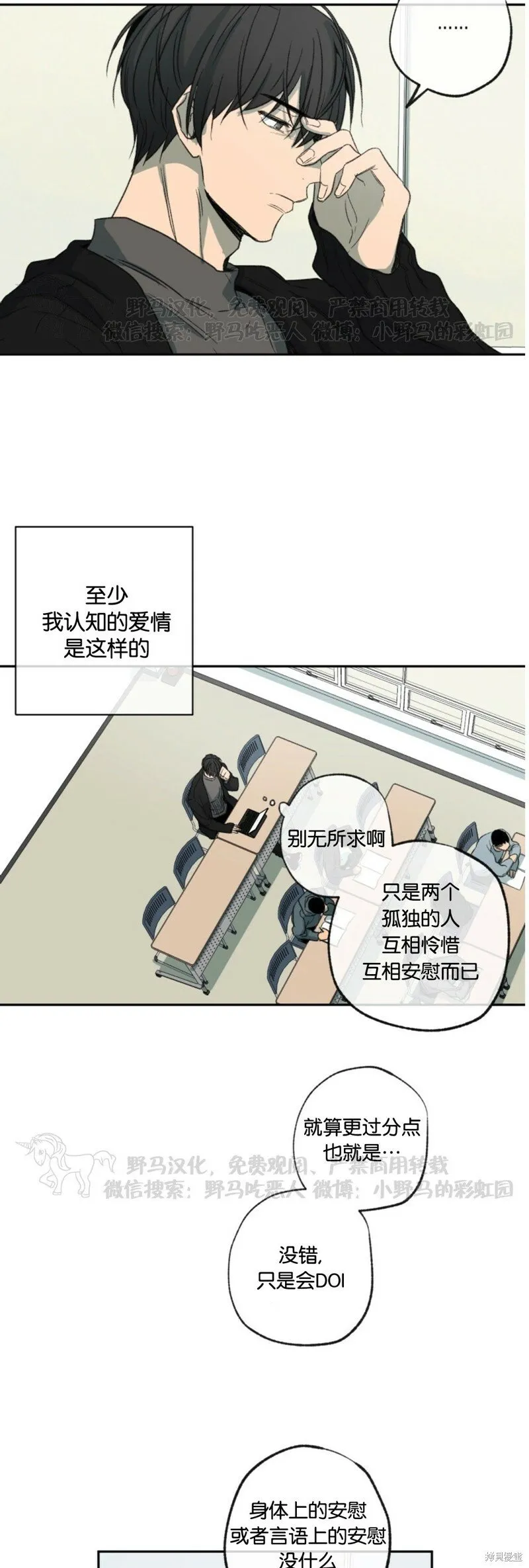 第57话 第27页