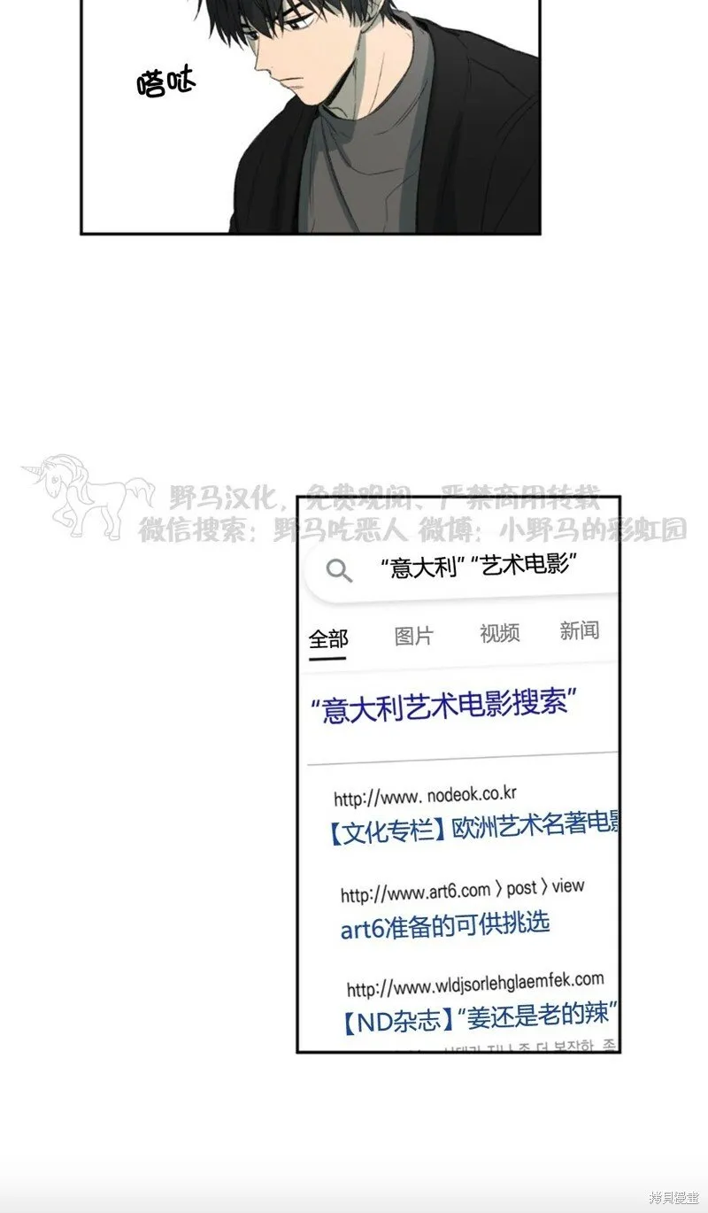 第57话 第30页