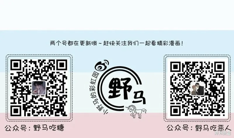 第57话 第34页