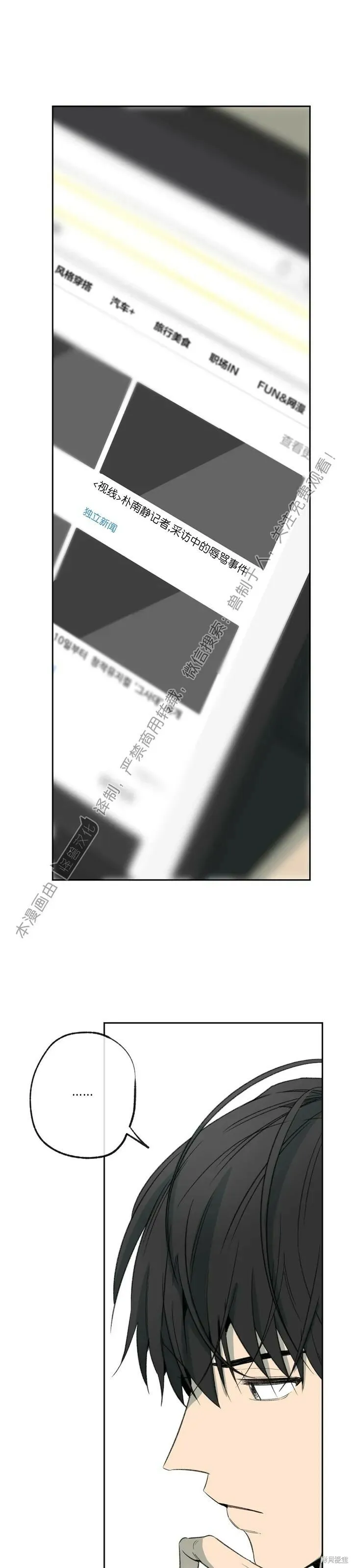 第57话 第35页