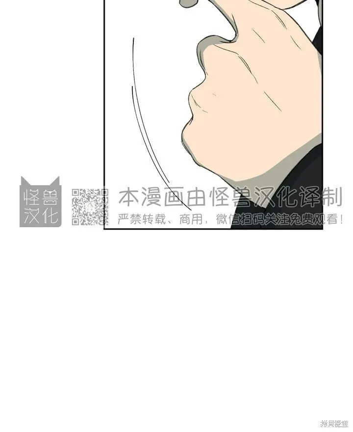第57话 第36页