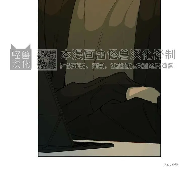 第58话 第7页