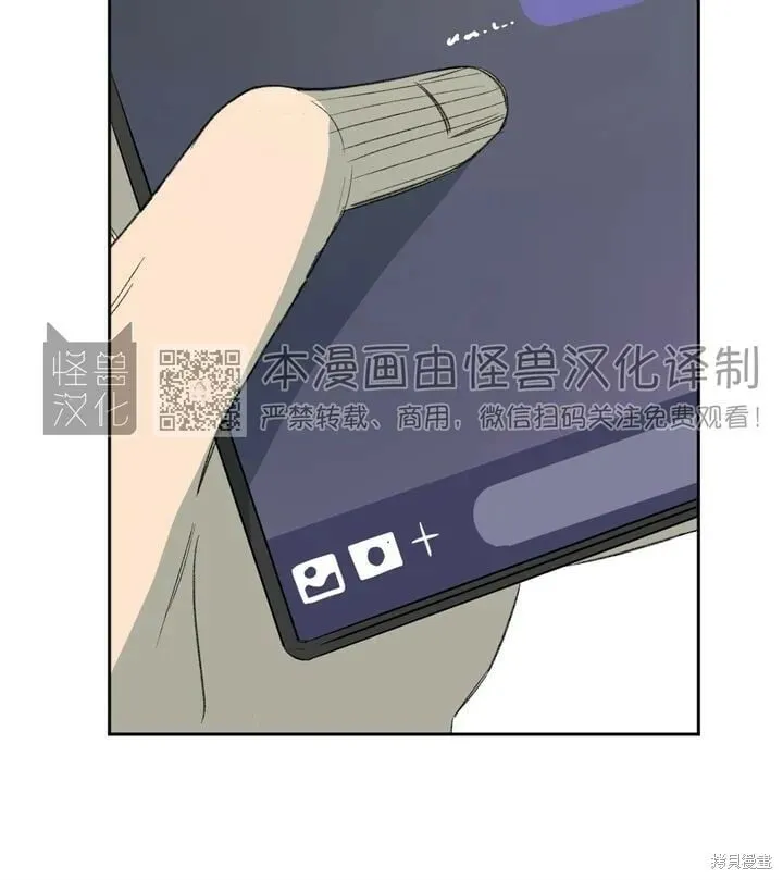 第58话 第17页