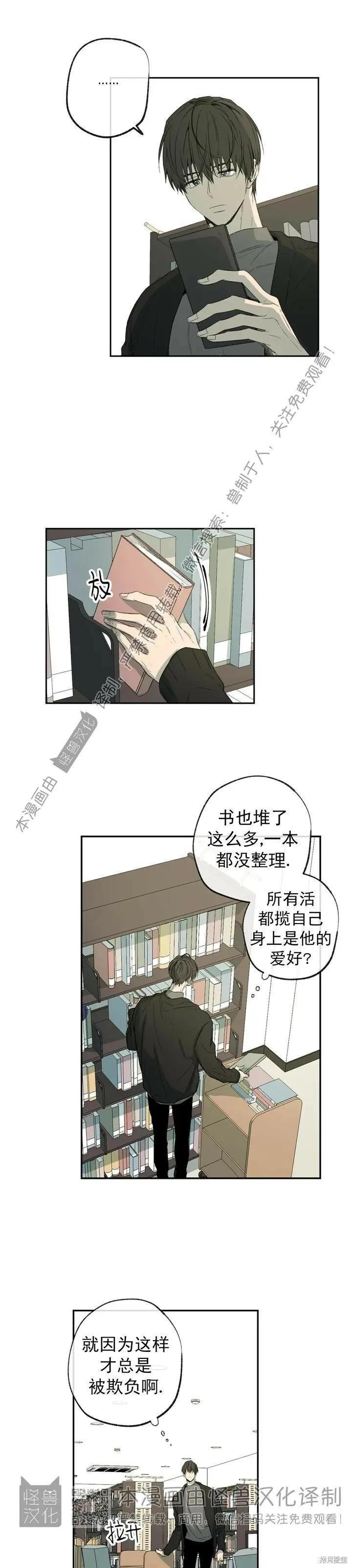 第58话 第18页