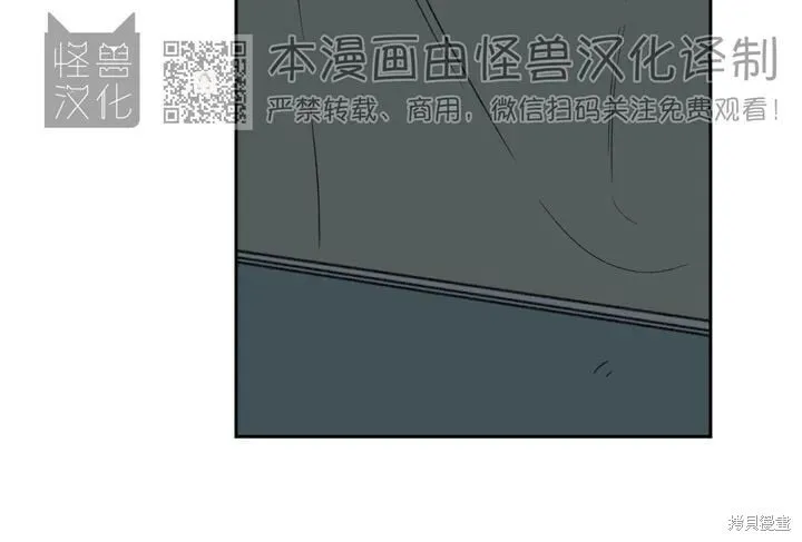 第58话 第23页