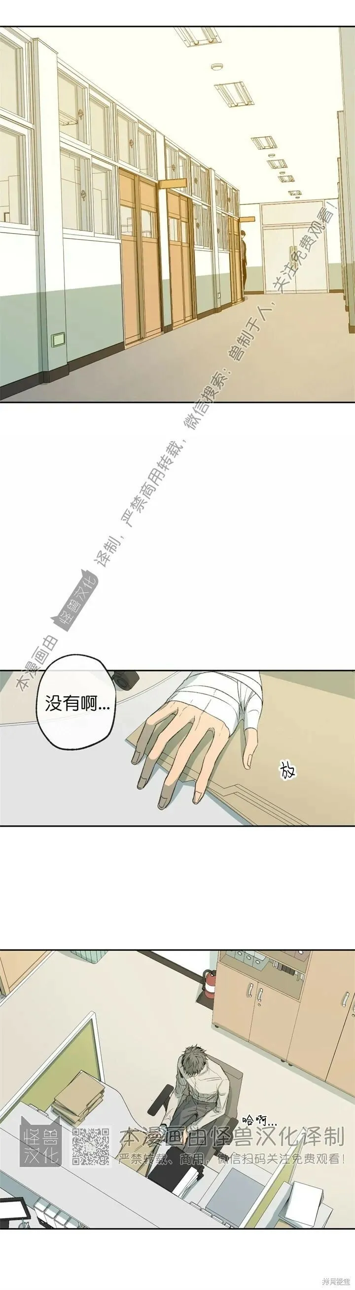 第58话 第25页