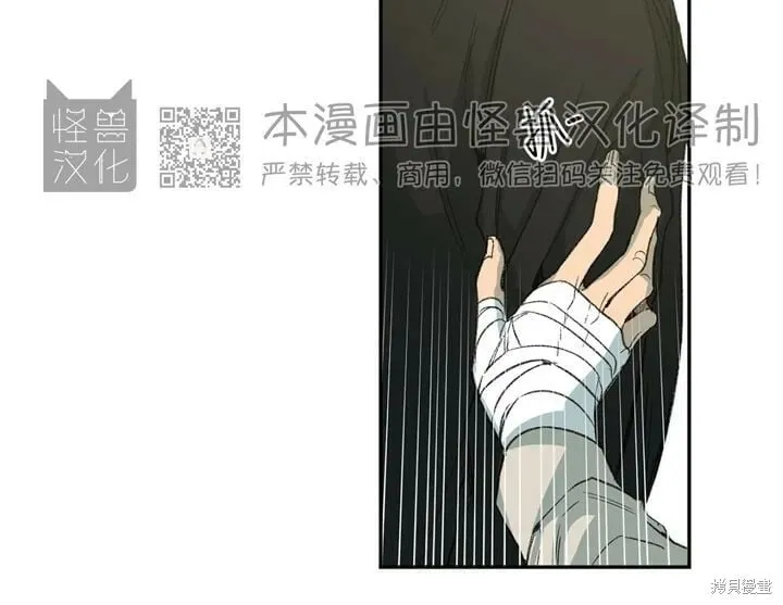 第59话 第8页