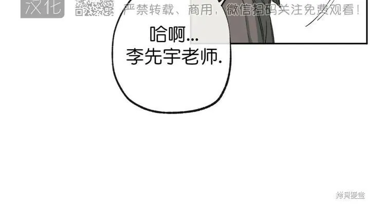 第59话 第10页