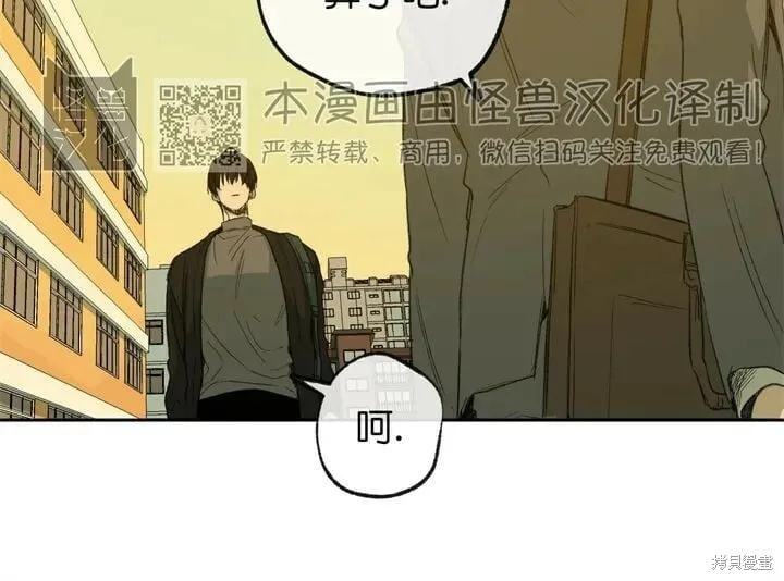 第59话 第18页