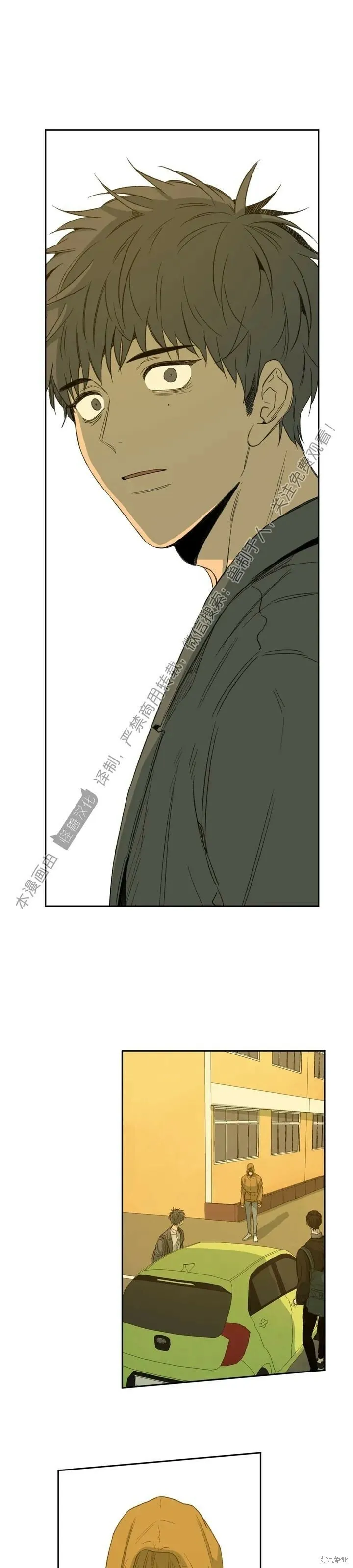 第59话 第24页