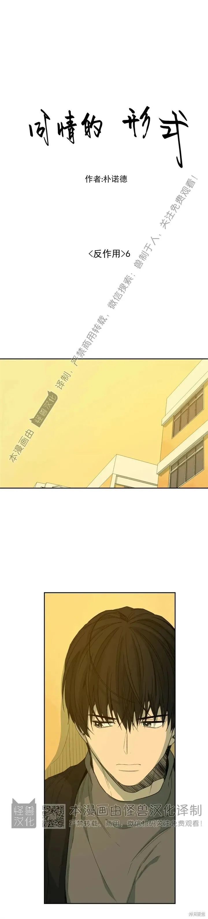 第59话 第26页