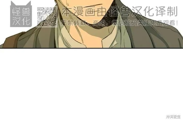 第59话 第31页