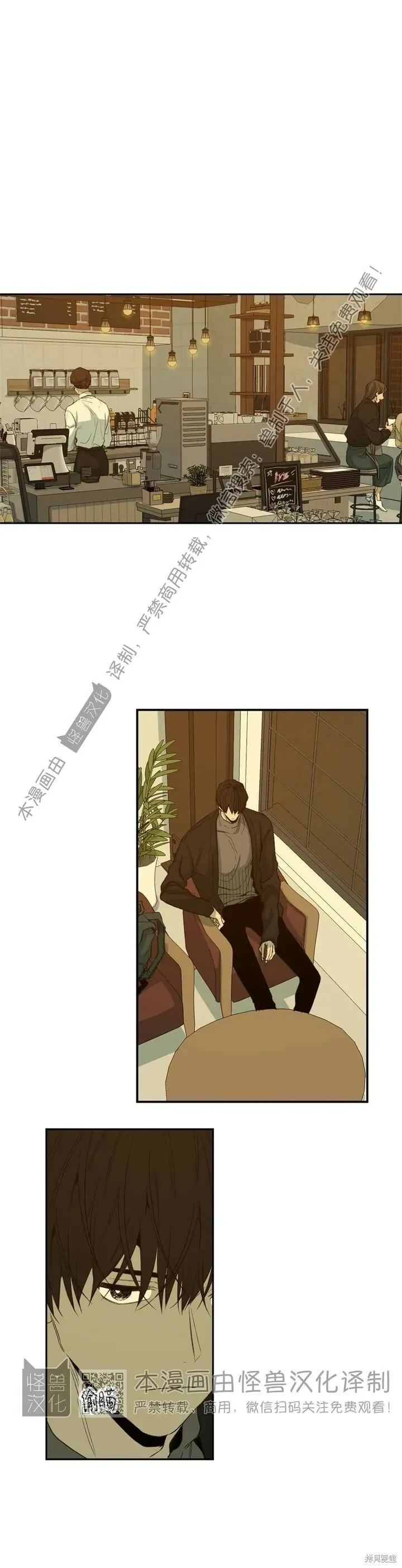 第59话 第32页
