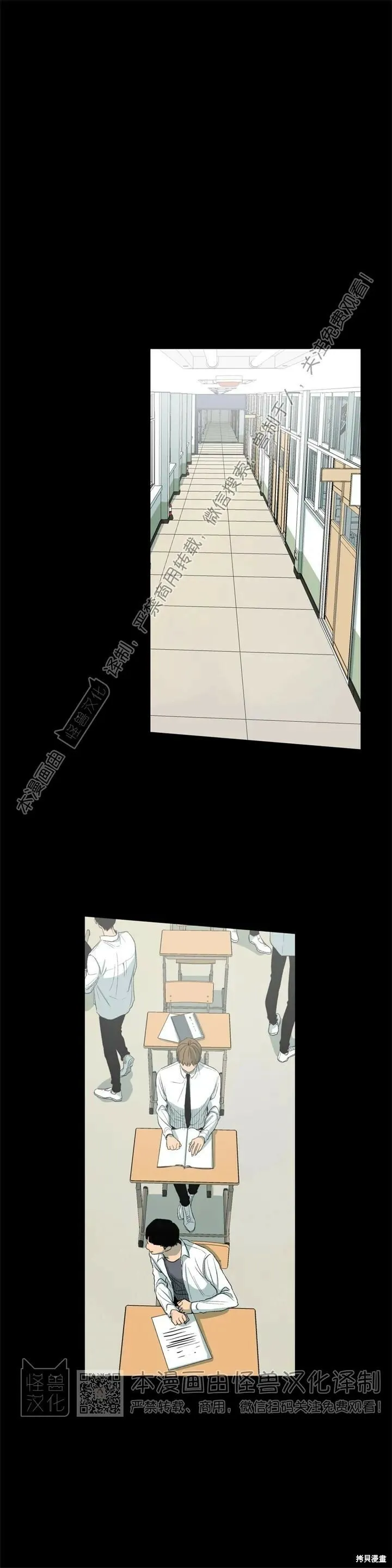 第61话 第24页