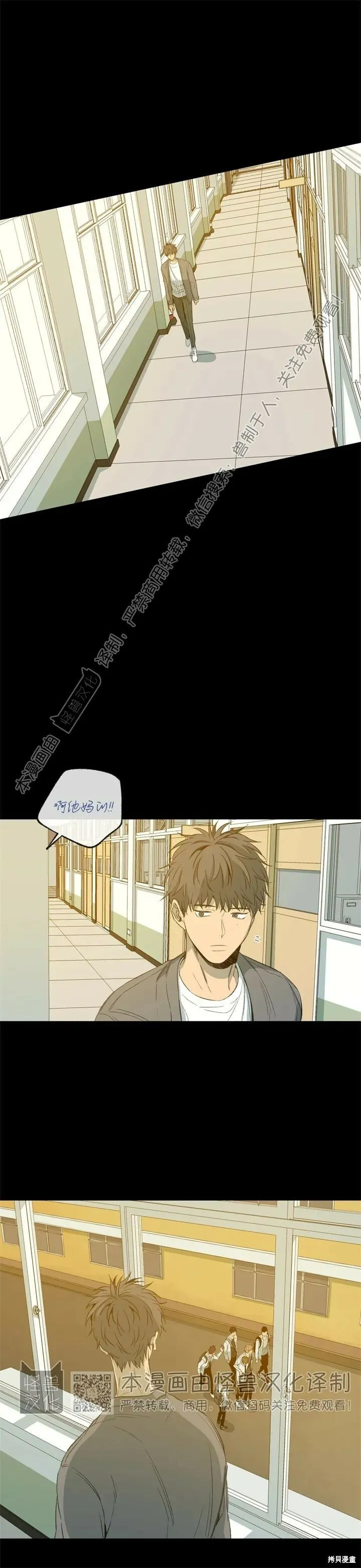 第61话 第28页