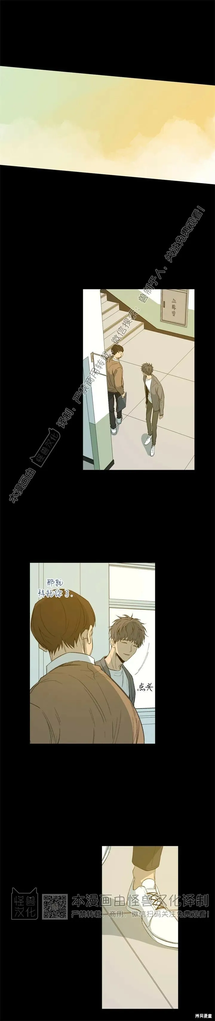 第62话 第1页