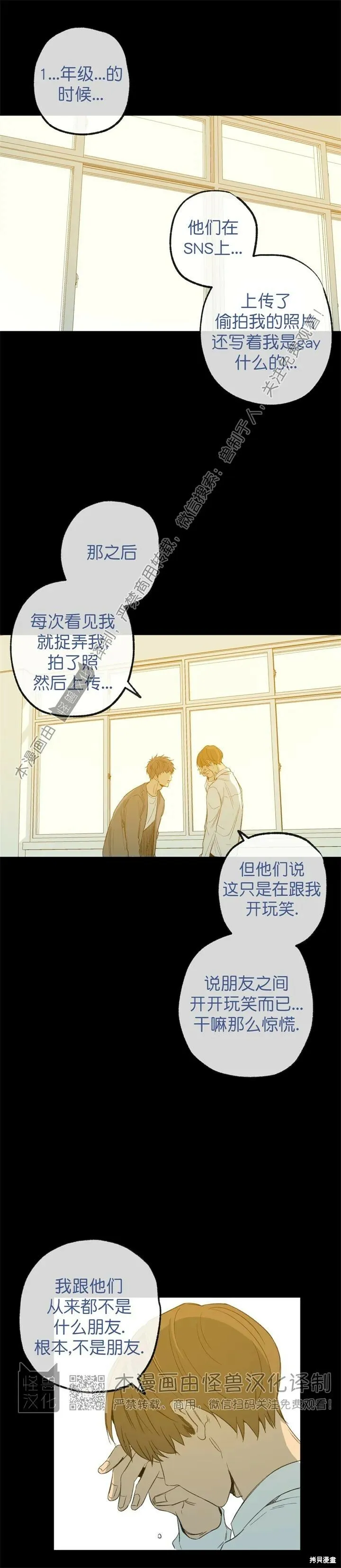 第62话 第12页